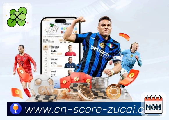足球竞猜 体育赛事与数据服务平台